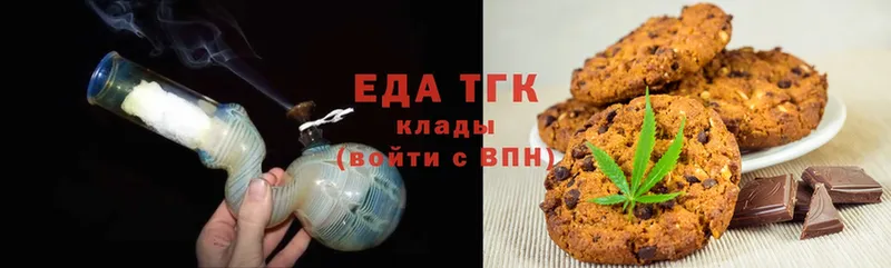 купить  цена  Елабуга  Canna-Cookies конопля 